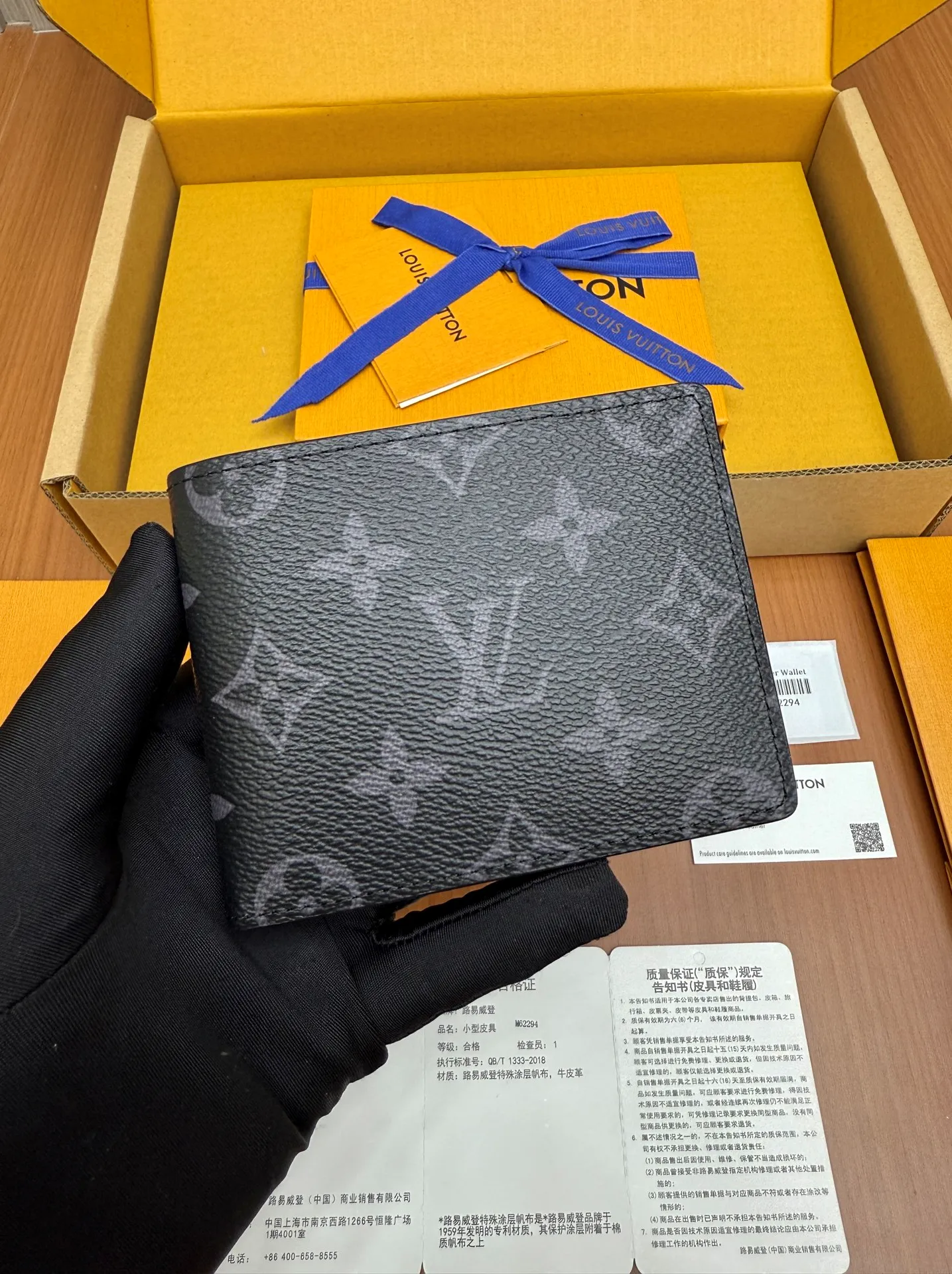 KakaoTalk_20260301_030113993 루이비통 슬렌더 월릿(M62294, M80906)